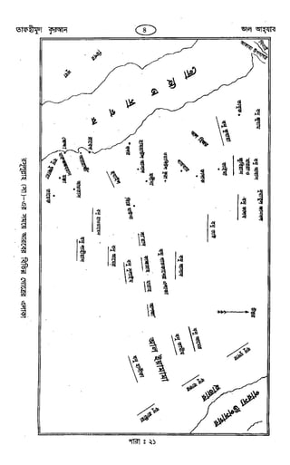 Tafhimul_Quran_Bangla.pdf