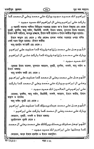 Tafhimul_Quran_Bangla.pdf