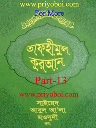 Tafhimul_Quran_Bangla.pdf