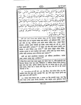 Tafhimul_Quran_Bangla.pdf