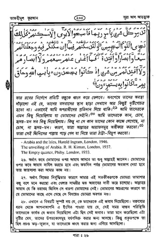 Tafhimul_Quran_Bangla.pdf