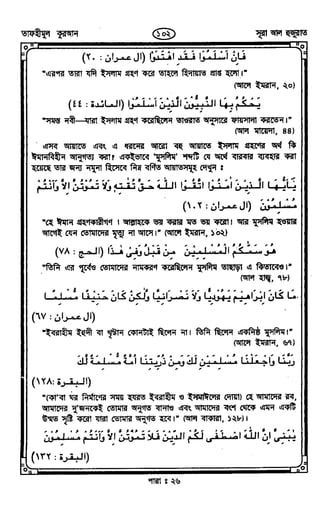 Tafhimul_Quran_Bangla.pdf