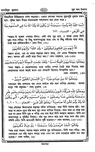 Tafhimul_Quran_Bangla.pdf