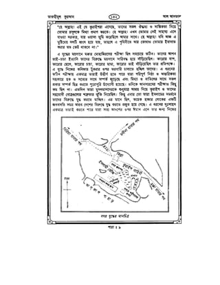 Tafhimul_Quran_Bangla.pdf