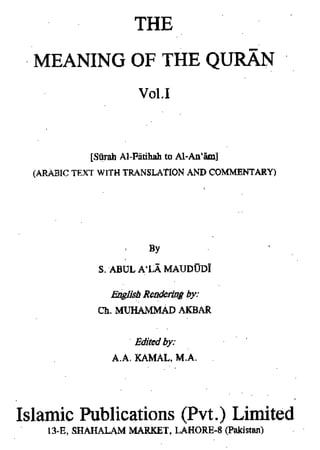 Tafhim ul Quran | Moulana Maududi | English [PDF]