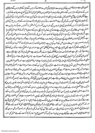 Presented by www.ziaraat.com

 