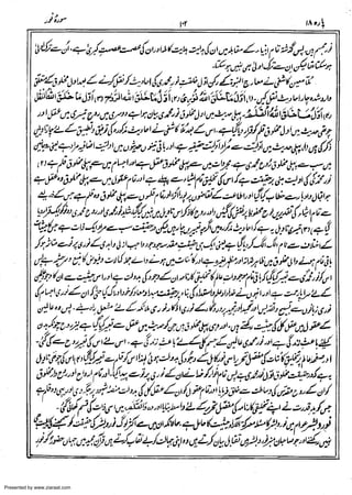 Presented by www.ziaraat.com

 