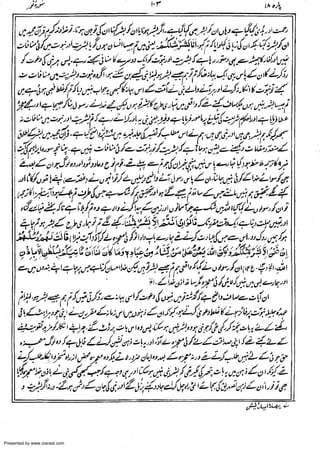 Presented by www.ziaraat.com

 