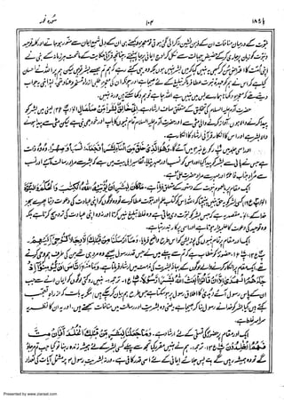 Presented by www.ziaraat.com

 