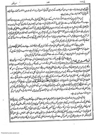 Presented by www.ziaraat.com

 