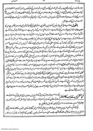 Presented by www.ziaraat.com

 