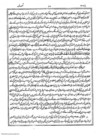 Presented by www.ziaraat.com

 