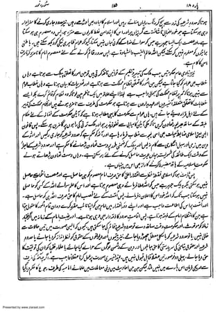 Presented by www.ziaraat.com

 