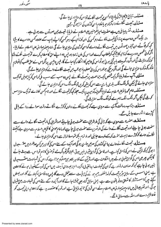 Presented by www.ziaraat.com

 