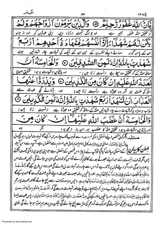 Presented by www.ziaraat.com

 