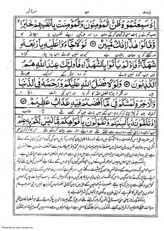 Presented by www.ziaraat.com

 