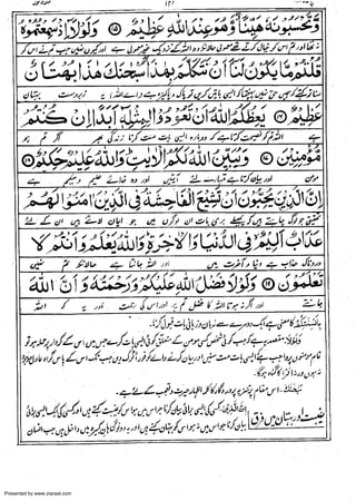 Presented by www.ziaraat.com

 