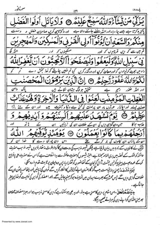 Presented by www.ziaraat.com

 