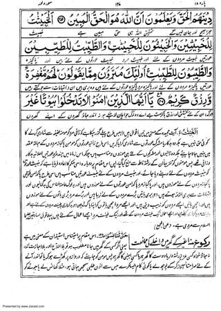 Presented by www.ziaraat.com

 