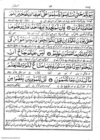 Presented by www.ziaraat.com

 