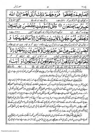 Presented by www.ziaraat.com

 