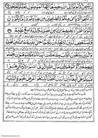 Presented by www.ziaraat.com

 