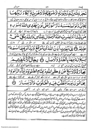 Presented by www.ziaraat.com

 