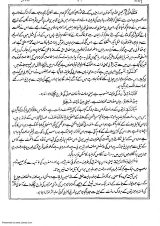 Presented by www.ziaraat.com

 