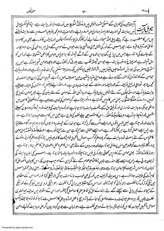 Presented by www.ziaraat.com

 