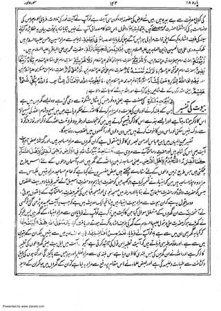 Presented by www.ziaraat.com

 