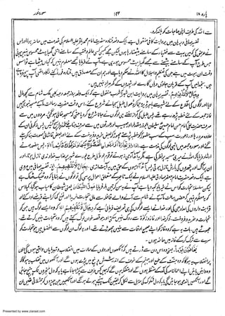 Presented by www.ziaraat.com

 