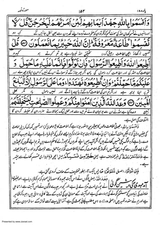 Presented by www.ziaraat.com

 