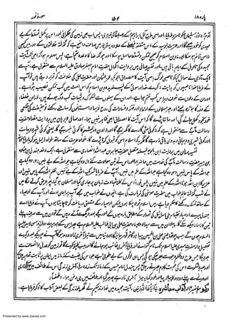 Presented by www.ziaraat.com

 