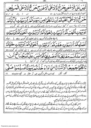 Presented by www.ziaraat.com

 