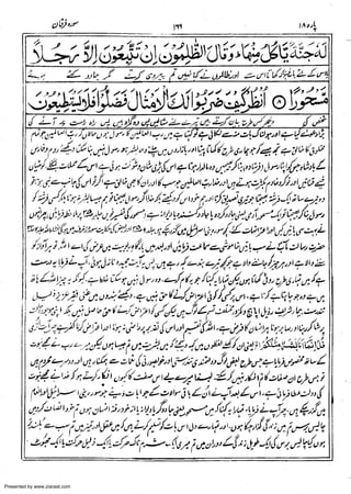 Presented by www.ziaraat.com

 