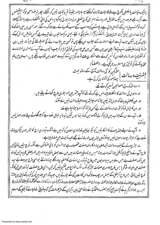 Presented by www.ziaraat.com

 