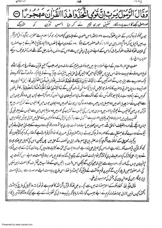 Presented by www.ziaraat.com

 