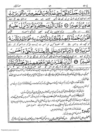 Presented by www.ziaraat.com

 