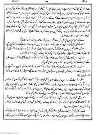 Presented by www.ziaraat.com

 