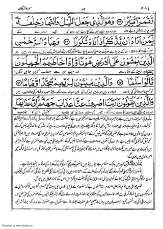 Presented by www.ziaraat.com

 