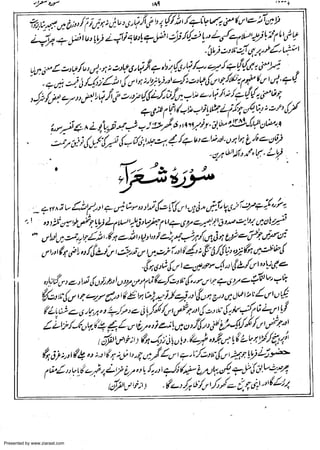 Presented by www.ziaraat.com

 