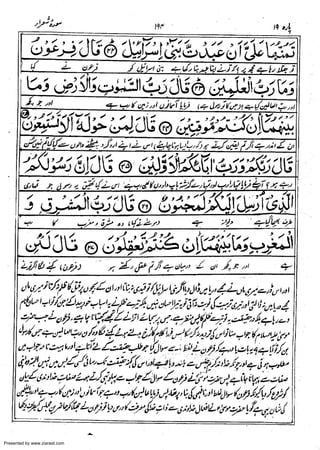 Presented by www.ziaraat.com

 