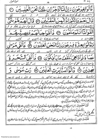 Presented by www.ziaraat.com

 