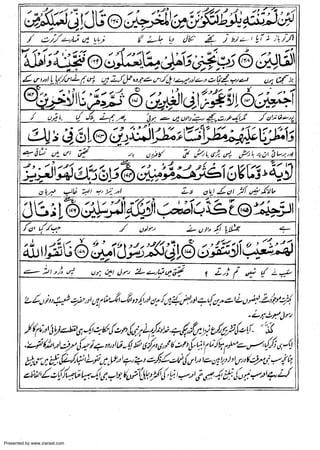 Presented by www.ziaraat.com

 