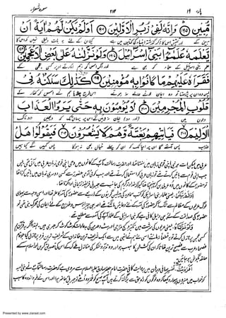 Presented by www.ziaraat.com

 