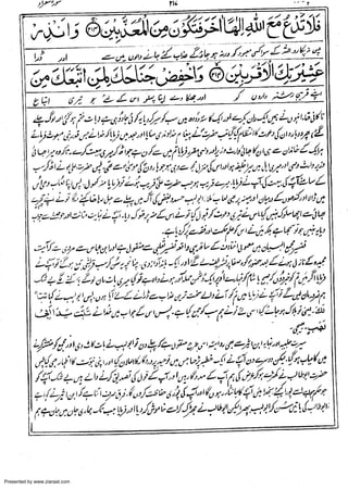 Presented by www.ziaraat.com

 