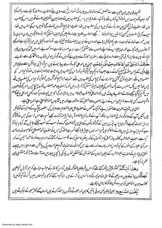 Presented by www.ziaraat.com

 