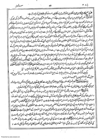 Presented by www.ziaraat.com

 