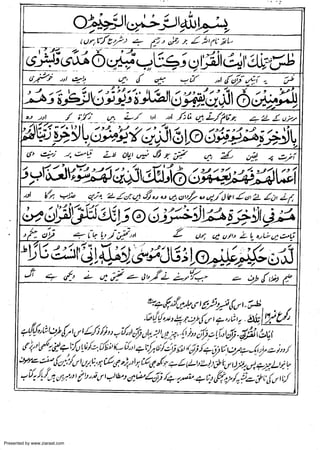 Presented by www.ziaraat.com

 