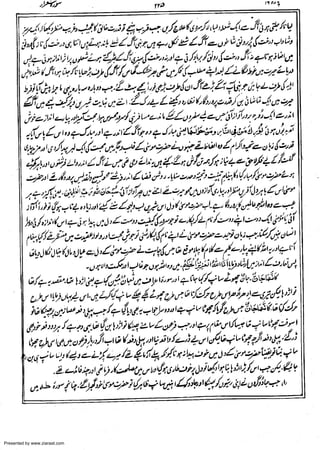 Presented by www.ziaraat.com

 